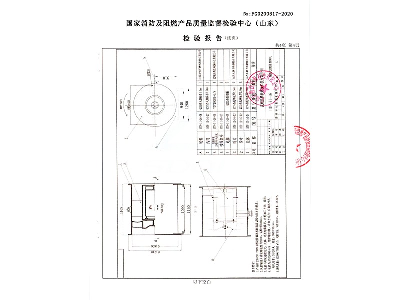 軸流排煙風(fēng)機(jī)16號(hào)雙速