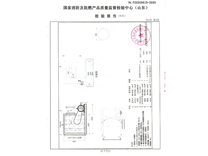 離心式消防排煙風(fēng)機36號單速