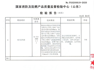 離心式消防排煙風(fēng)機(jī)36號(hào)單速