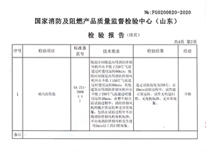 離心式消防排煙風(fēng)機(jī)36號(hào)雙速