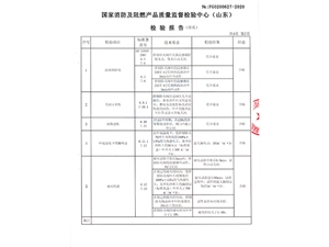 排煙防火閥D1000